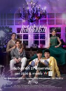 The Luminous Solution