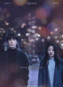 A Man Wishes for the First, A Woman Wishes for the Last