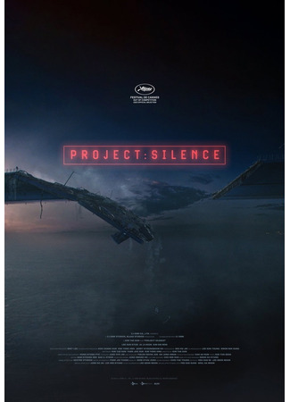 дорама Project Silence (Безмолвие: Talchul: Projekteu Sailleunseu) 19.05.23
