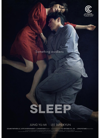 дорама Sleep (2023) (Сон: Jam) 27.05.23