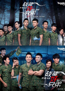 Die Die Also Must Serve