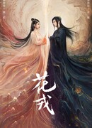 Beauty of Resilience