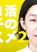 Recommendations for Solo Live Girls 2