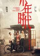 Flowers from the Ashes