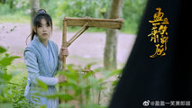 Ying Ying Yi Xiao Xiao Lang Gu