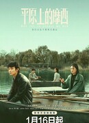 Why Try to Change Me Now