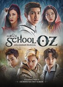 School OZ