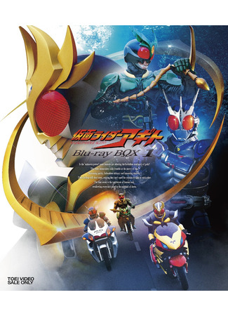 дорама Kamen Rider Agito (Камен Райдер Агито: 仮面ライダーアギト) 13.06.23