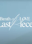 GOT7 Monograph "Breath of Love: Last Piece"