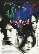 Shadow of the Wraith