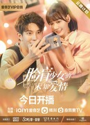 When I See Your Face