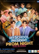 My School President Prom Night Live On Stage