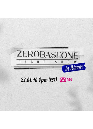 дорама ZEROBASEONE Debut Show: In Bloom (Дебютное шоу ZB1: В цвету) 08.07.23