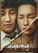 The Hands Behind Her