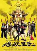 What The Hell Is Love