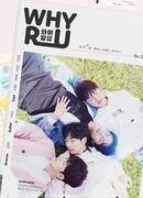 Why R U? (Korea)