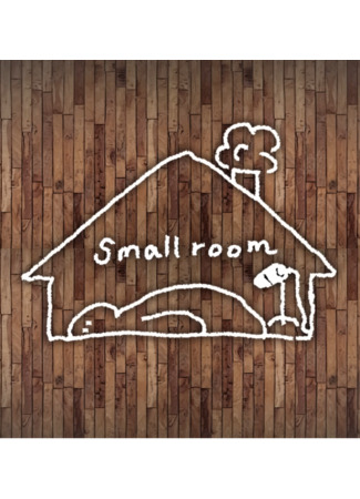 дорама Kiko&#39;s Small Room (Маленькая комната Кико: 키코의 스몰룸) 03.08.23