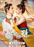 Blossom Dumping World