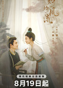 The Legend of Zhuohua