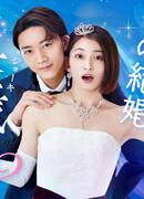 Is That Marriage Insane?