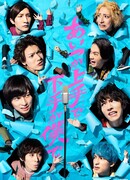 He Is Good and Bad Is Me