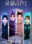 Just One Truth: Retrospection