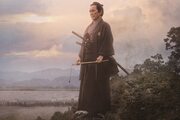 The Pass: Last Days of the Samurai