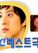 Best Theater: No Chun Hyang vs. Ahn Mong Ryong