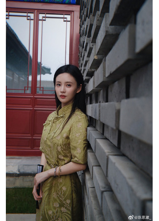 Актер Чэнь Сы Чэ 09.09.23