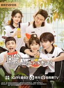 My Annoying Roommate