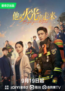 Bright Eyes in the Dark