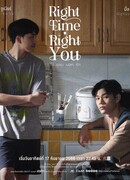 Right Time, Right You