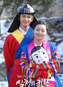 The Return Of Shim Chung