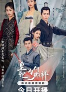 What's Wrong with My Princess