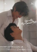 You Are My So(ul) Mate