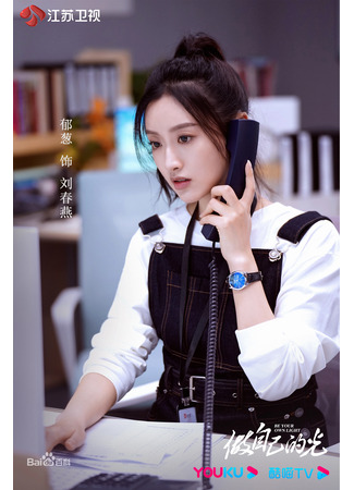 Актер Юй Цун 19.10.23