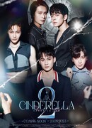 Mr. Cinderella 2