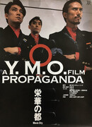 YMO Propaganda