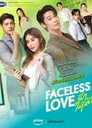 Faceless Love