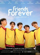 Friends Forever