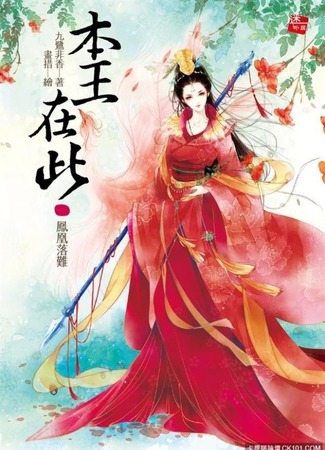 Экранизация и творчество Цзю Лу Фэй Сян 21.11.23