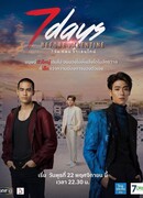 7 Days Before Valentine