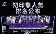 Asia Super Young