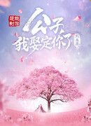 Honey, Don't Run Away 3