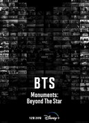 BTS Monuments: Beyond the Star