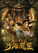 The Ancient City of Loulan