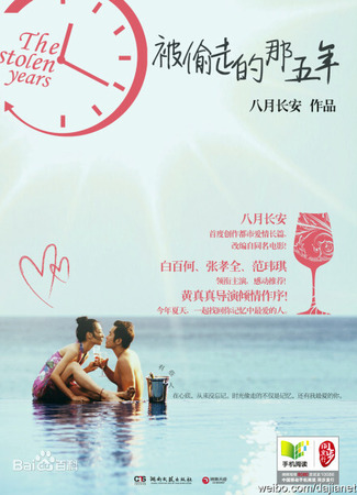 Экранизация и творчество Ба Юэ Чан Ань 06.12.23