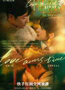 Love Across Time