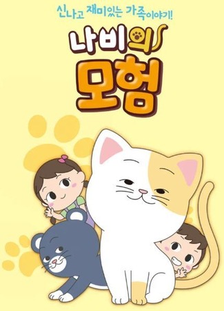 Экранизация и творчество Ким Бо Тон 14.12.23