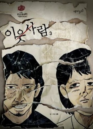 Экранизация и творчество Кан Фула 14.12.23